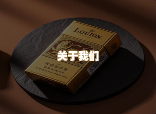 关于云歌烟网